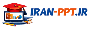 IRAN-PPT | مرجع پاورپوینت و پی دی اف دانشگاهی