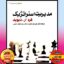 پاورپوینت کتاب مدیریت استراتژیک (پارسائیان و اعرابی)