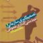 PDF کتاب تصمیم گیری سازمانی و خط مشی گذاری عمومی- قلی ‌پور